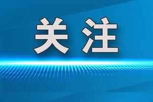 国米球员更衣室庆祝夺冠，恰尔汗奥卢光着上身跳舞